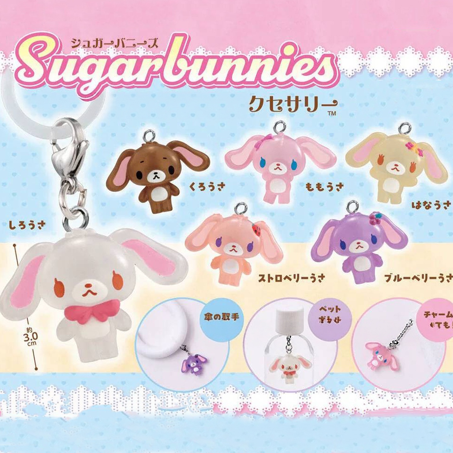 Anime Action Figure Blind Box - New Arrival Anime Action Figure Sugarbunnies