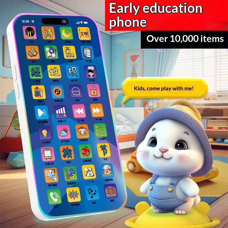 Educational Toys - Toddler Interactive Simulation Phone Toy Set