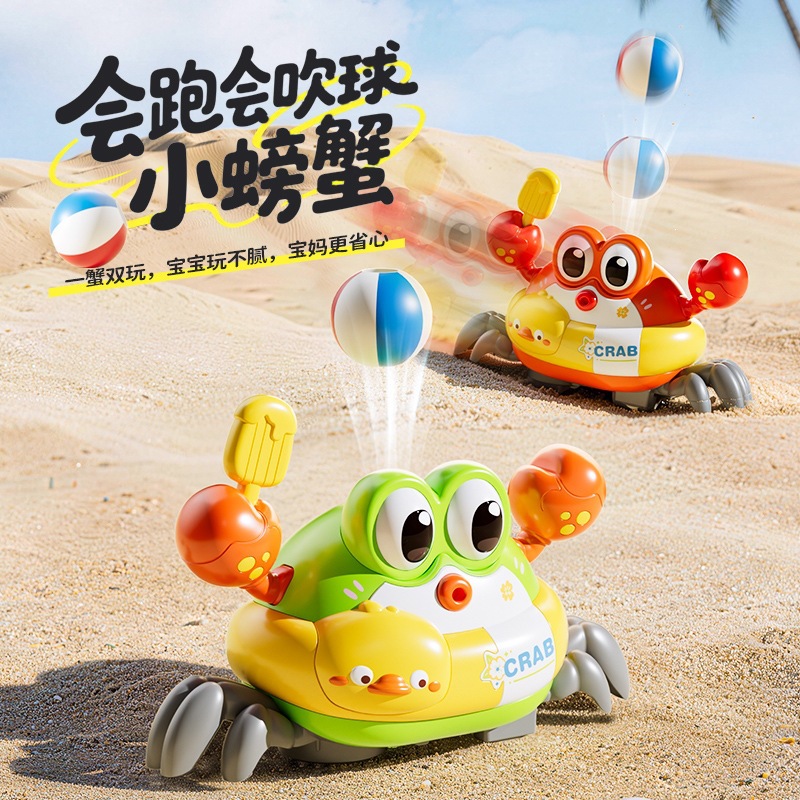 Educational Toys - Electric Crab Suspension Ball Children's Blow