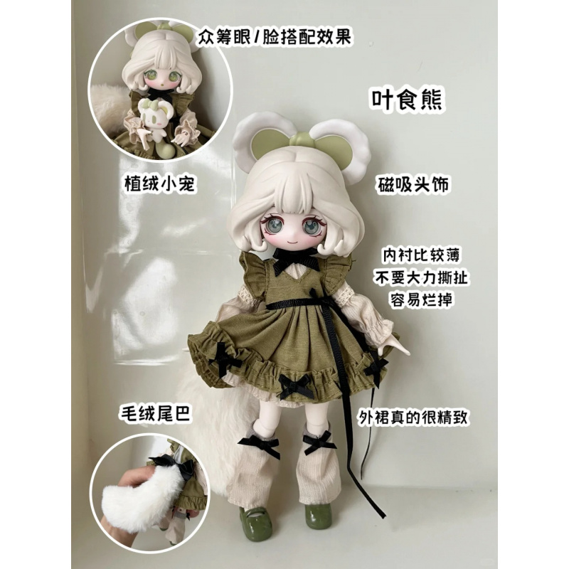 The Luluelf Story Series 1/12  - đánh giá và giá Anime Action Figure Blind Box
