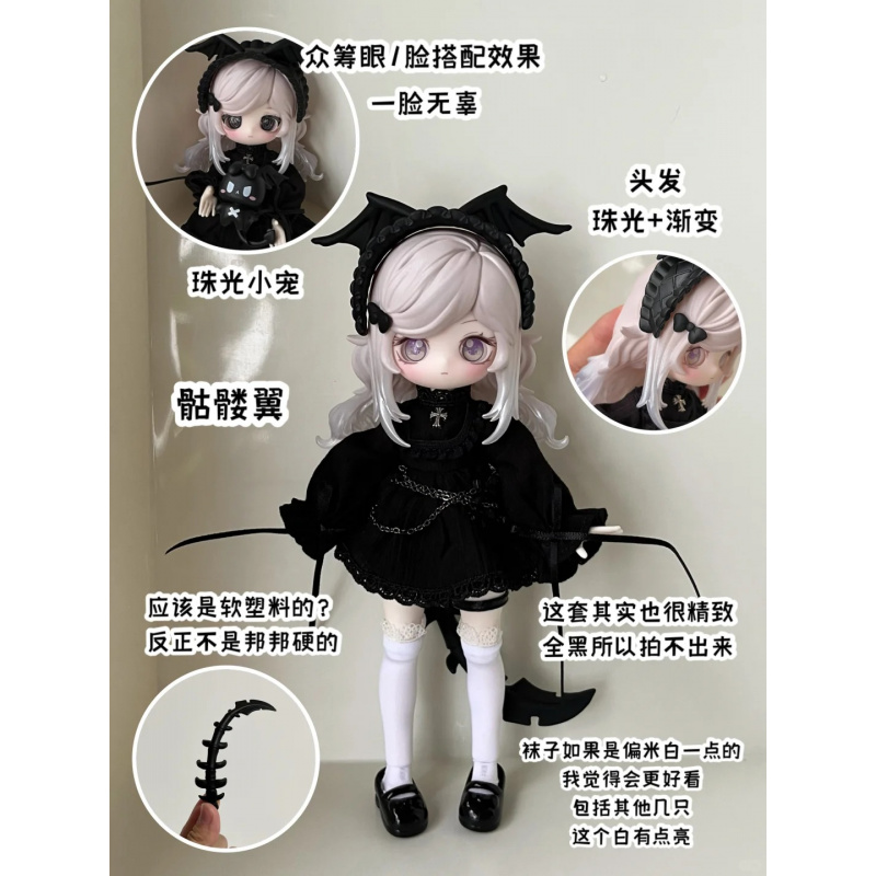 The Luluelf Story Series 1/12  - đánh giá và giá Anime Action Figure Blind Box