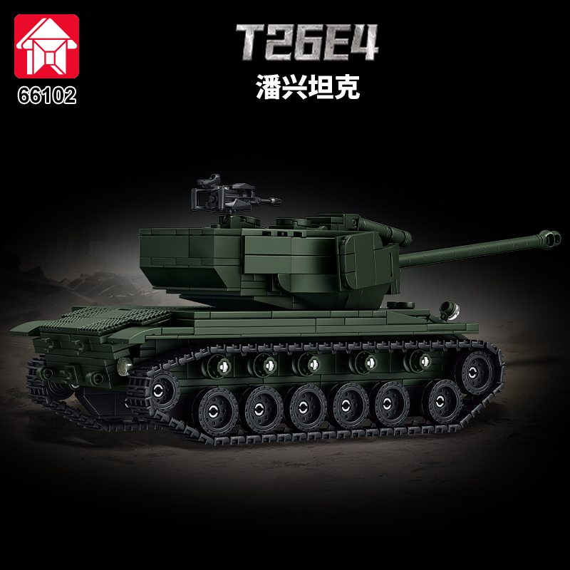 MOC Armored Vehicle MBT Soldie - đánh giá và giá Lego Compatible Military Tank