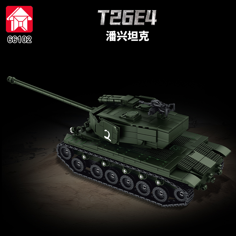 MOC Armored Vehicle MBT Soldie - đánh giá và giá Lego Compatible Military Tank