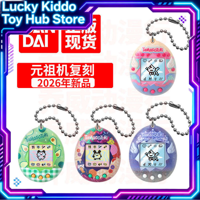 Bandai Tamagotchi Original Vir - đánh giá và giá Tamagotchi Electronic Pet Virtual