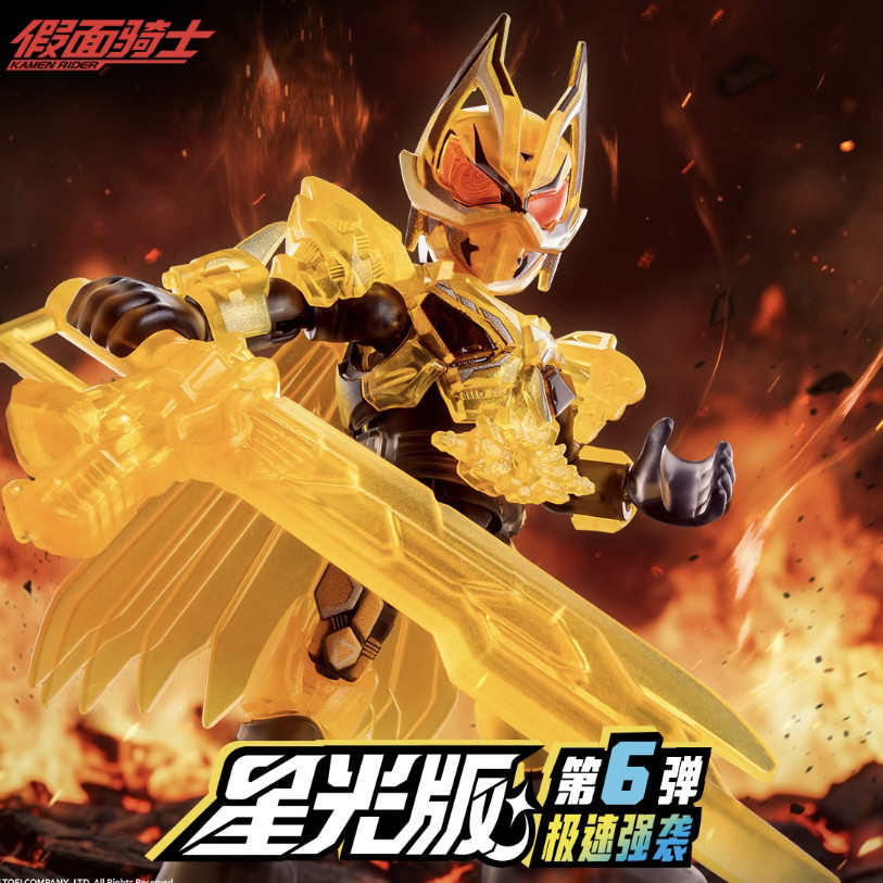 New In Stock Blokees Hero Kame - đánh giá và giá Anime Action Figure Blind Box
