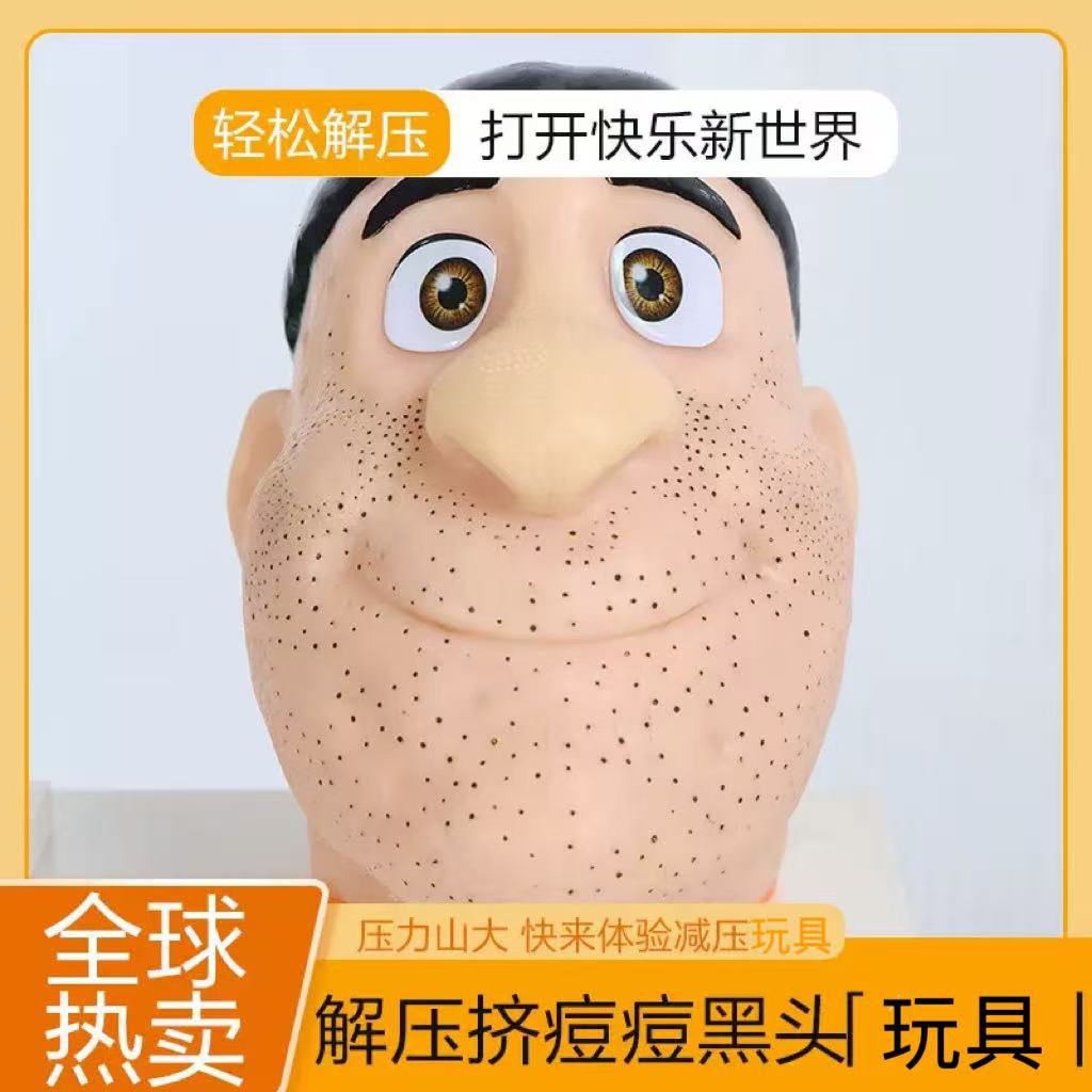 Stress relief, pimple squeeze, - đánh giá và giá Dolls