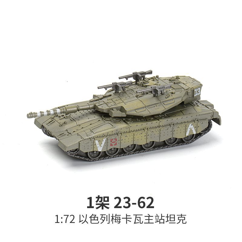 1/72 Israel Merkava Main Battl - đánh giá và giá Lego Compatible Military Tank